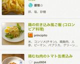 ラップも要らない！簡単☆錦糸卵作り方6写真