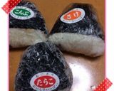 冷凍おにぎり作り方1写真