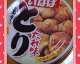 冷凍おにぎり作り方2写真