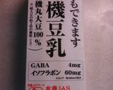 バーミックスで豆乳とベリーのスムージー作り方1写真