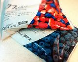 バーミックスで豆乳とベリーのスムージー作り方2写真