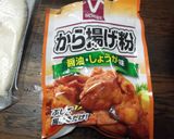 なんちゃってカツ作り方7写真