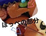 バターロールのジェリー♡作り方3写真