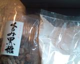 HCM de 黒糖くるみケーキ作り方1写真