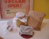 和梨のコンポート～お手軽編作り方4写真