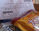 チーズフレンチトースト♬♪作り方1写真