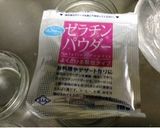 ずんだとココナッツミルクのババロア作り方6写真
