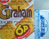 HCM de ニューヨークチーズケーキ作り方17写真