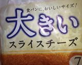 朝食に簡単カレースクランブルチーズサンド作り方7写真