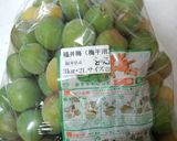 梅干しの作り方作り方1写真