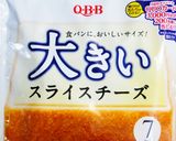 コンビーフチーズトースト作り方1写真