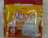 簡単豪華！食パンdeピザ♡作り方8写真