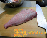 赤魚と厚揚げと夏野菜の照り焼き作り方1写真