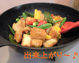 赤魚と厚揚げと夏野菜の照り焼き作り方4写真