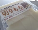 揚げ餅のハニーバター☆アイスクリーム添え作り方1写真