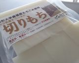 切り餅の山形だし添え☆超簡単夏の一品作り方1写真