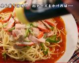 動画付き!あんかけスパ・ミラカン名古屋風作り方15写真