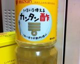 ミツカン カンタン酢で夏の酢の物作り方2写真