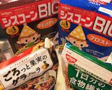 栄養満点 シリアルのざっくざくクッキー☆作り方6写真