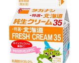 夏ミカンのシフォンケーキ20センチ作り方12写真