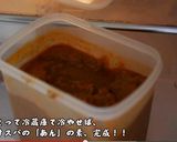 動画付き!あんかけスパ・ミラカン名古屋風作り方1写真