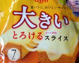 絶品‼コロッケ食パン作り方1写真