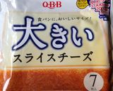 トマトとアボカドのチーズ食パン作り方1写真
