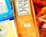 生ゆばDE★生春巻き★Ψ(‾∇‾)Ψ作り方1写真