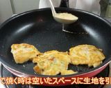 フライパンで簡単たこ焼き！作り方6写真