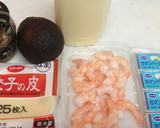 エビ＆アボカド サモサ風揚げギョーザ作り方1写真