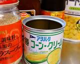 簡単中華コーンスープ作り方1写真