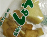 冷凍生姜＊まるごと、皮も生のまま冷凍保存作り方1写真