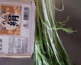 簡単！豆腐＆水菜のマヨポンわさび和え♡作り方1写真