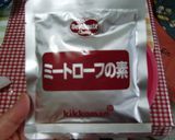 ★簡単!レンジで美味しい*ミートローフ*作り方2写真