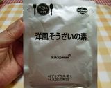 ★簡単!レンジで美味しい*ミートローフ*作り方7写真