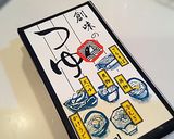 ストウブ【staub】*オクラの焼き浸し作り方3写真