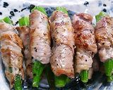 ●おくら●豚肉クルクル巻き作り方3写真