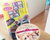 簡単♡残りご飯と万能みそでもちもち五平餅作り方5写真