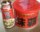 リメイクアレンジ！青椒肉絲風牛肉とろみ丼作り方2写真