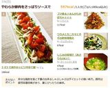 しじみの味噌汁(あさりもOK☆)作り方12写真