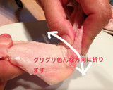 手羽先の骨を簡単キレイに取る方法♫作り方1写真