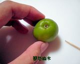 煮梅作り方2写真