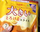トリプルチーズの半分お豆腐ミートローフ作り方3写真
