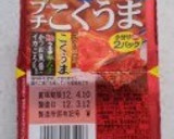火不使用☆夏おつまみ☆きゅうりタコキムチ作り方1写真