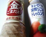 ベーコン卵の野菜サラダ♡作り方4写真