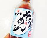 茄子のぶっかけ☆そうめん  おいしさ倍増作り方1写真