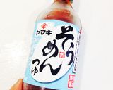 茄子のぶっかけ☆そうめん おいしさ倍増作り方1写真