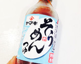 茄子のぶっかけ☆そうめん おいしさ倍増作り方1写真
