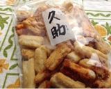 おこわ風~五目炊き込みご飯作り方1写真