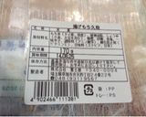 おこわ風~五目炊き込みご飯作り方2写真